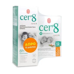 Cer'8 Junior Άοσμη...