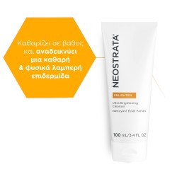 Neostrata Enlighten Ultra...