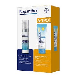 Bepanthol Promo Ενυδατική...
