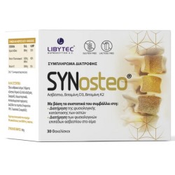 Libytec Synosteo Συμπλήρωμα...