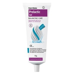 FREZYDERM PRELACTIC VAGINAL CREAM 50 ml CE