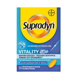 Supradyn vitality 50+ 30 tabs
