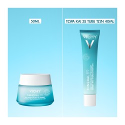 Vichy Mineral 89 Gel Sorbet...