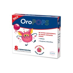OroPops Γλειφιτζούρια...