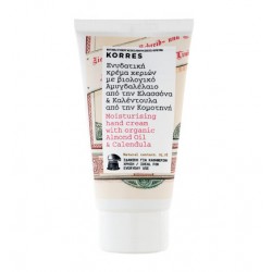 KORRES - BODY ALMOND OIL & CALENDULA Moisturising hand cream, 75mL