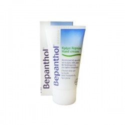 BEPANTHOL - HAND CREAM, 75ml