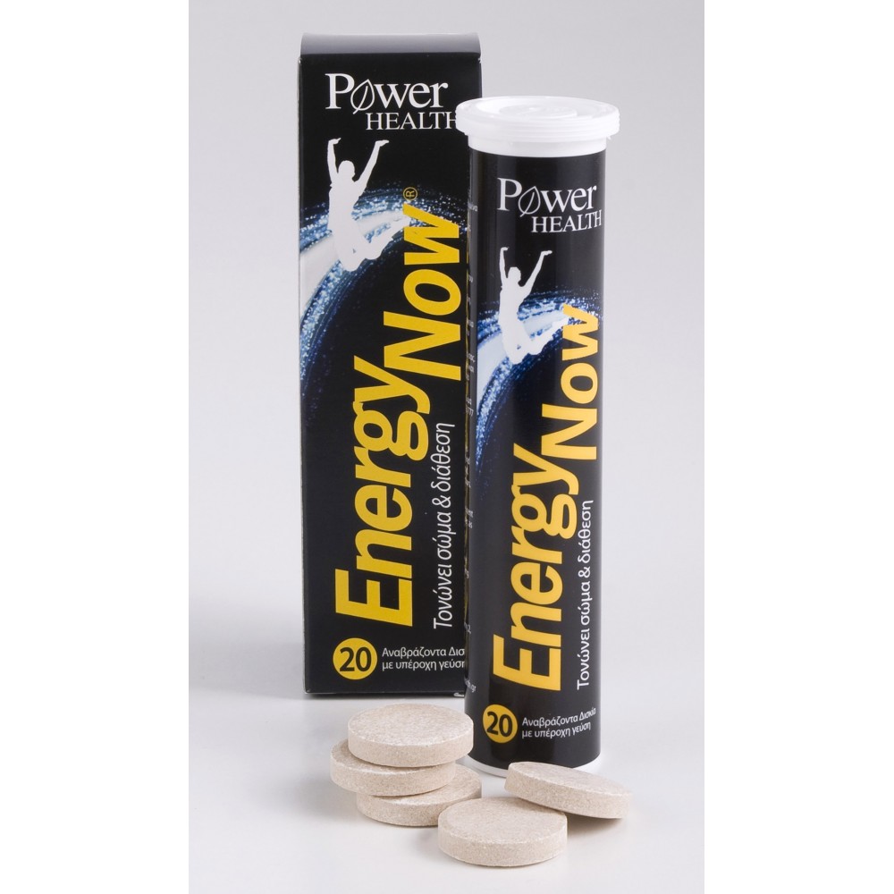 Power Health Energy Now 20 αναβράζοντα δισκία