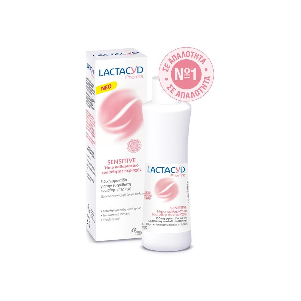 OMEGA PHARMA - Lactacyd Pharma Sensitive 250 ml OMEGA PHARMA - Lactacyd Pharma Sensitive 250 ml