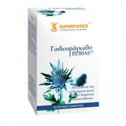 SUPERFOODS - Γαϊδουράγκαθο Eubias 300mg 50caps