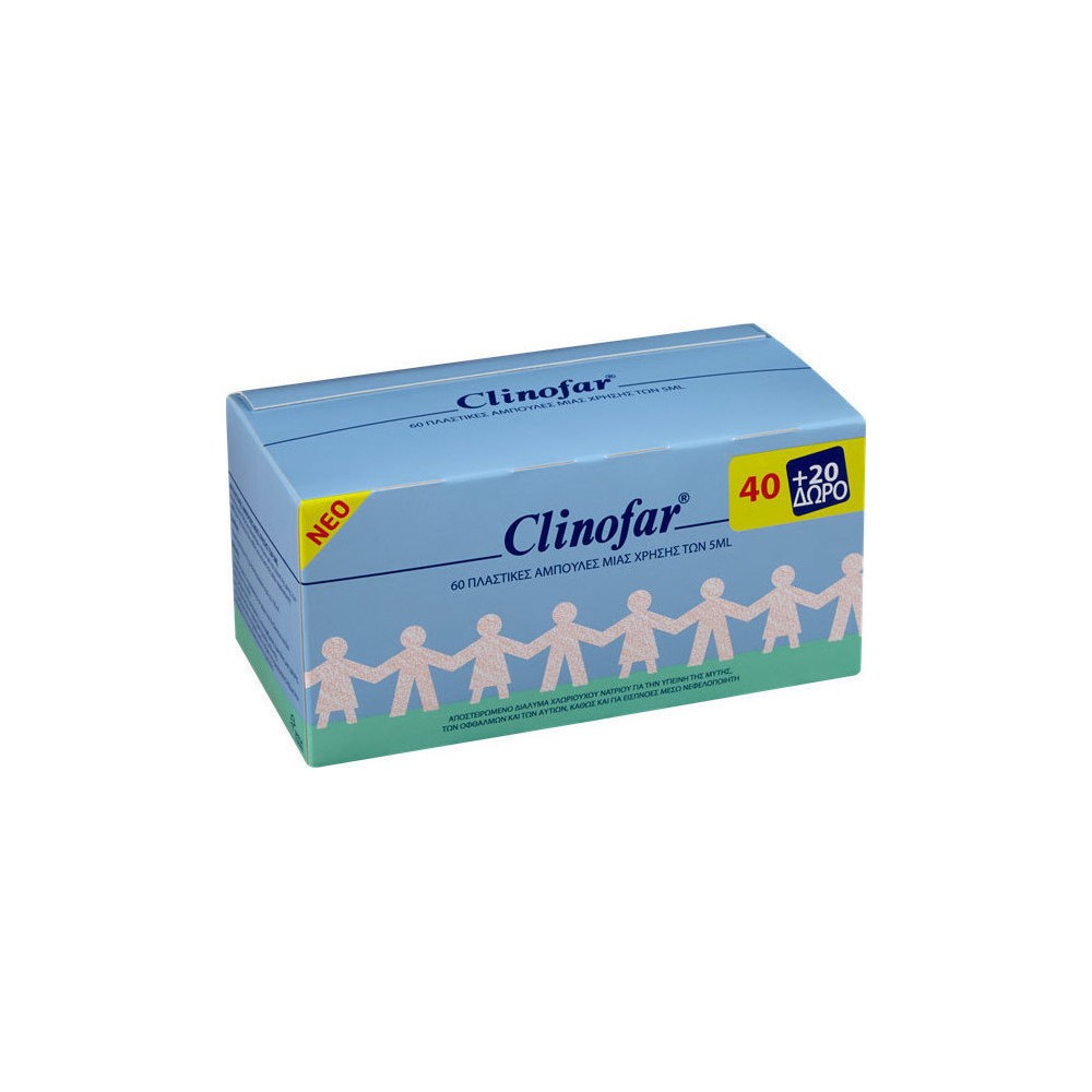 OMEGA PHARMA - Clinofar Αμπούλες μίας χρήσεως 60 amps x 5ml (40+20 ΔΩΡΟ) OMEGA PHARMA - Clinofar Αμπούλες μίας χρήσεως 60 amps x 5ml (40+20 ΔΩΡΟ)