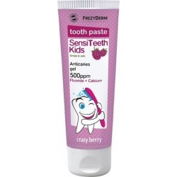 FREZYDERM SENSITEETH KID'S TOOTHPASTE 50ml