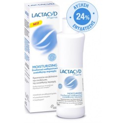 OMEGA PHARMA - Lactacyd Pharma Moisturizing 250ml