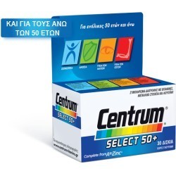 PFIZER - Centrum Select 50+, 30 Tablets