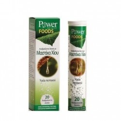 POWER HEALTH - Foods with Chios mastic, 20 effervescent tablets