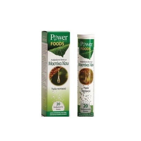 POWER HEALTH - Foods with Chios mastic, 20 effervescent tablets