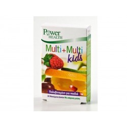 POWER HEALTH - Multi+Multi Kids 30 μασώμενα δισκία + ΔΩΡΟ! Σετ ζωγραφικής