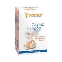 Superfoods Άοσμο Σκόρδο 50caps