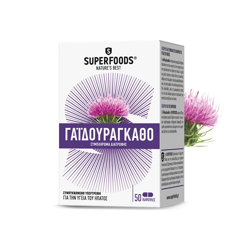 SUPERFOODS - Γαϊδουράγκαθο Eubias 300mg 50caps