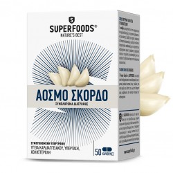 Superfoods Άοσμο Σκόρδο 50caps