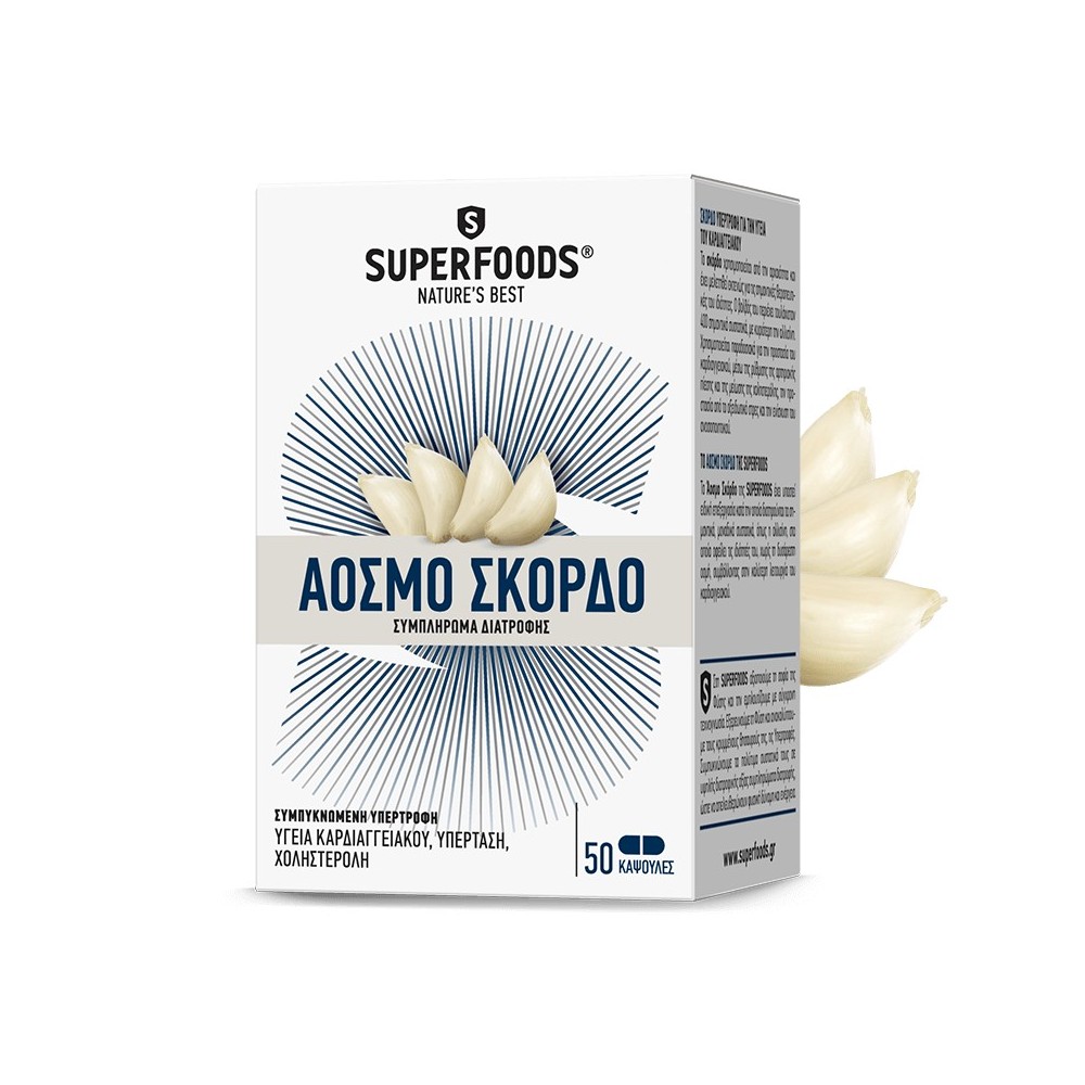 Superfoods Άοσμο Σκόρδο 50caps