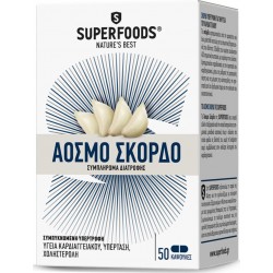 Superfoods Άοσμο Σκόρδο 50caps