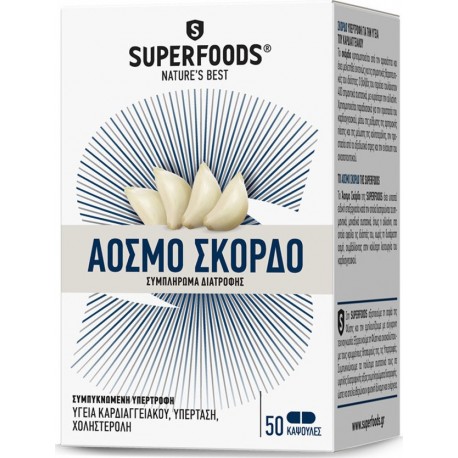 SUPERFOODS - Άοσμο Σκόρδο Eubias, 50caps
