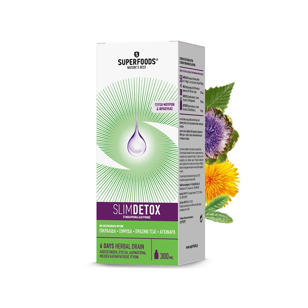 Superfoods Slimdetox 300ml