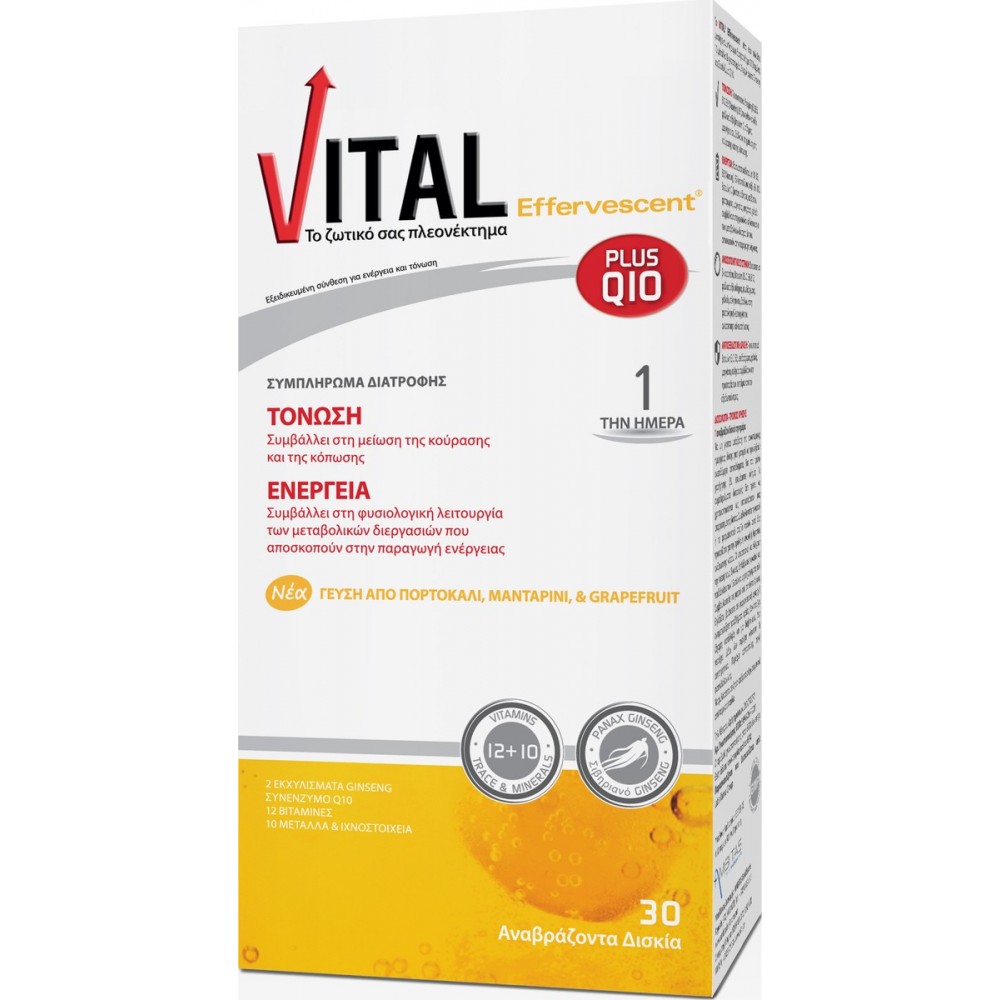 VITAL - PLUS Q10, 30 EFFERVESCENT DISKS