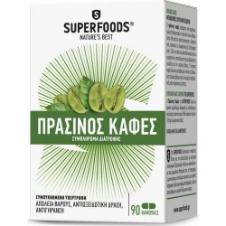 Superfoods Πράσινος Καφές 90caps