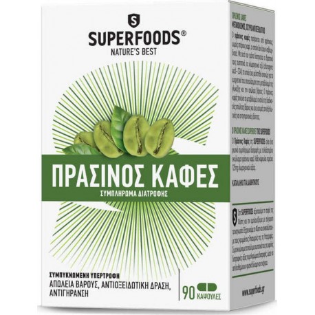 SUPERFOODS - Εκχύλισμα Πράσινου Καφέ Super Diet 2500mg, 90tabs