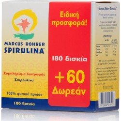 SPIRULINA MARCUS ROHRER SET 180+60 ΔΩΡΟ TABS