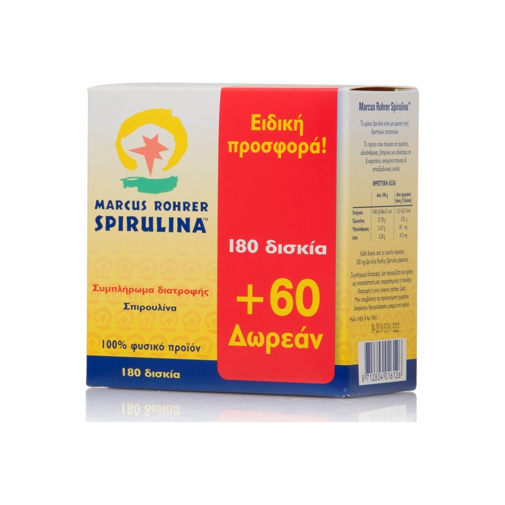 SPIRULINA MARCUS ROHRER SET 180+60 ΔΩΡΟ TABS SPIRULINA MARCUS ROHRER SET 180+60 ΔΩΡΟ TABS