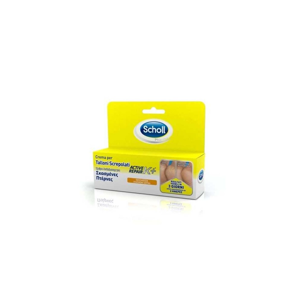 Dr.Scholl - Replenishing Cream for cracked heels, 60ml