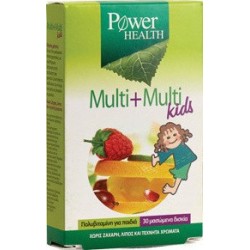 POWER HEALTH - Multi+Multi Kids 30 μασώμενα δισκία + ΔΩΡΟ! Σετ ζωγραφικής