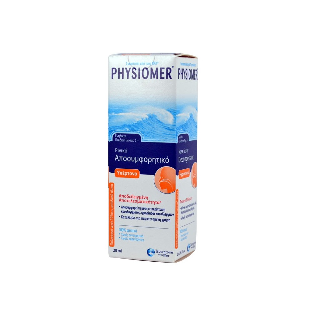 PHYSIOMER - POCKET HYPERTONIC NASAL SPRAY FOR CHILDREN 2 + - ADULTS, 25ml