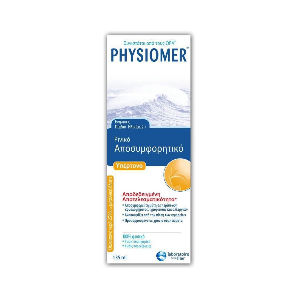 PHYSIOMER - HYPERTONIC NASAL SPRAY FOR CHILDREN 2 + & ADULTS, 135ML