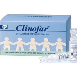 Omega Pharma Clinofar Αποστειρωμένος Φυσιολογικός Ορός 30x5ml