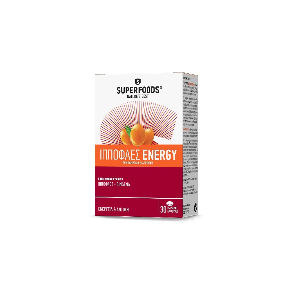 IΠΠΟΦΑΕΣ ENERGY, 30 κάψουλες IΠΠΟΦΑΕΣ ENERGY, 30 κάψουλες