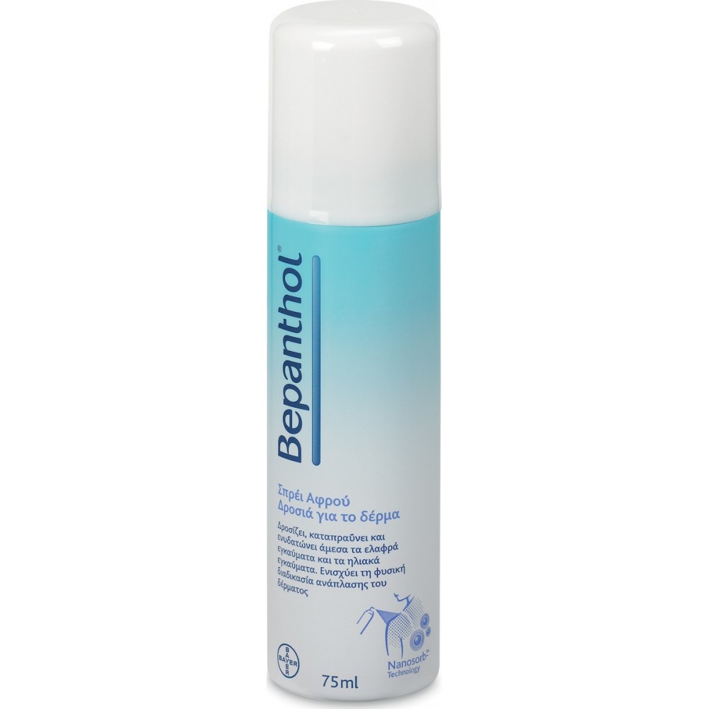 BEPANTHOL - COOLING FOAM SPRAY, 75ml