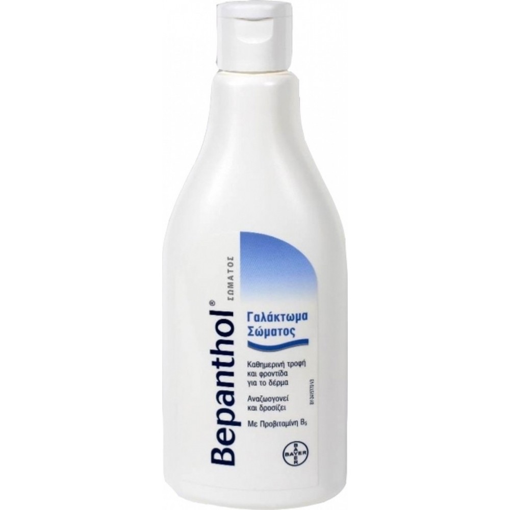 BEPANTHOL - Body Lotion , 200 ml