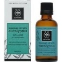 Apivita Massage Oil Eucalyptus (50ml) - Λάδι Μασάζ με Ευκάλυπτο