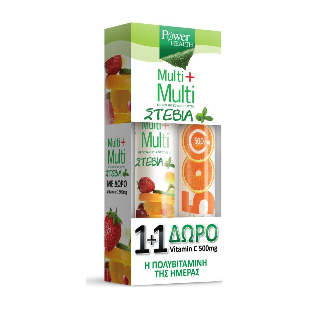 Power Health Multi + Multi με Στέβια 24 αναβράζοντα δισκία + Vitamin C 500mg Πορτοκάλι 20 αναβράζοντα δισκία