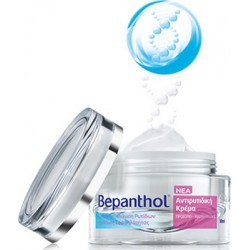 Bepanthol® Αντιρυτιδική Κρέμα για Πρόσωπο-Μάτια-Λαιμό 50ml