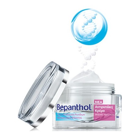 Bepanthol® Αντιρυτιδική Κρέμα για Πρόσωπο-Μάτια-Λαιμό 50ml