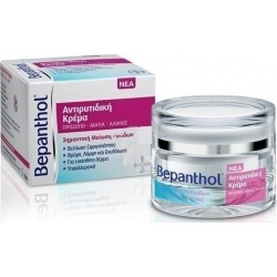 Bepanthol® Αντιρυτιδική Κρέμα για Πρόσωπο-Μάτια-Λαιμό 50ml