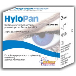 Hylopan Οφθαλμικές Σταγόνες, 20x0.5ml