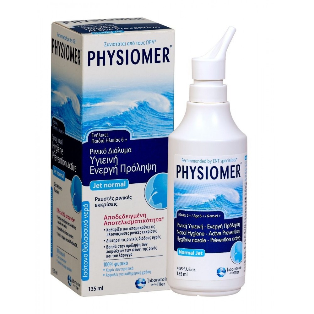 Physiomer Jet Normal από 6 Ετών 135ml