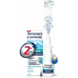 Physiomer Express Δρα σε 2 Λεπτά 20ml