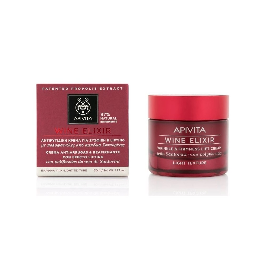 APIVITA - WINE ELIXIR Anti-Wrinkle and Firming Rich Texture Face Cream with beeswax & red wine 50ml