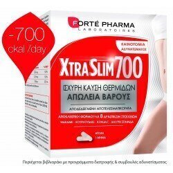Forte Pharma XtraSlim 700 Ισχυρή Καύση Θερμίδων 120caps